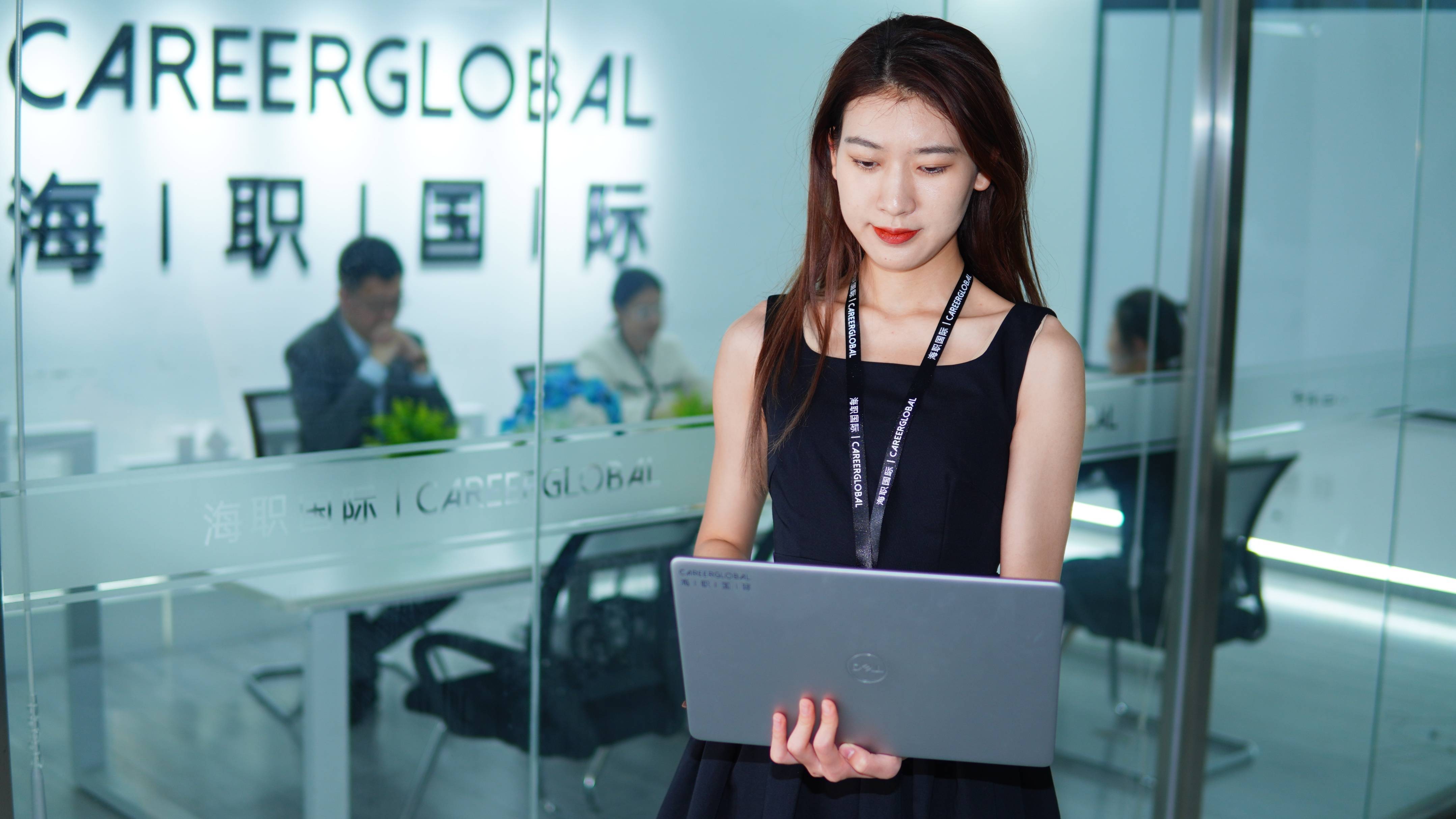 【海归求职网CareerGlobal】海归就业丨永安期货招聘