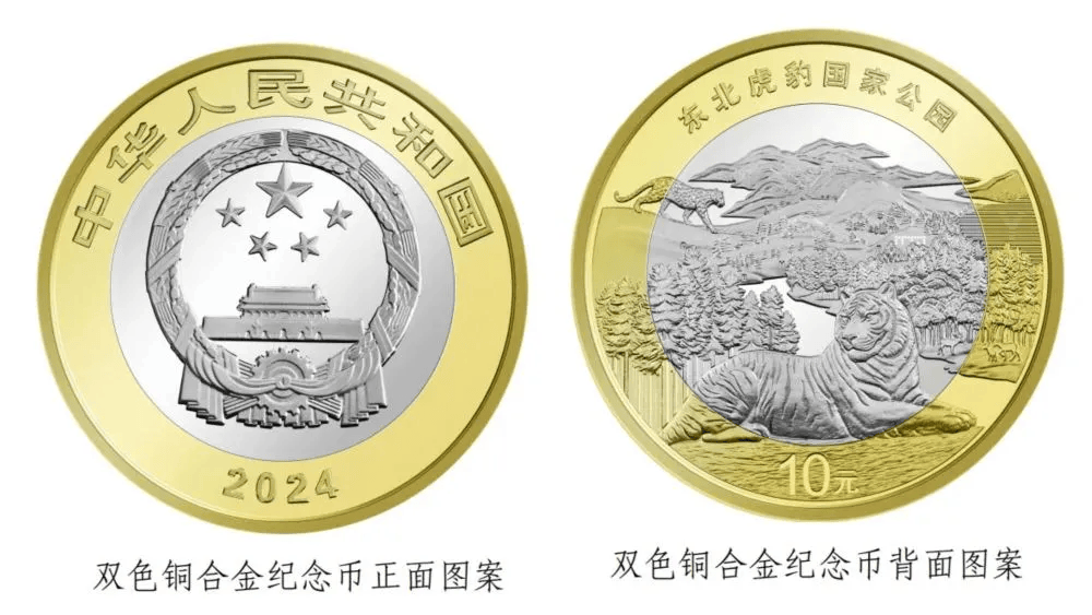 定好闹铃！每人20枚！东北虎豹币今晚22:00开始预约！预约入口→