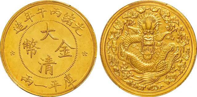 北京诚轩2024年春季拍卖会机制币TOP15！数据更新补充！| 秋拍征集已经开始！
