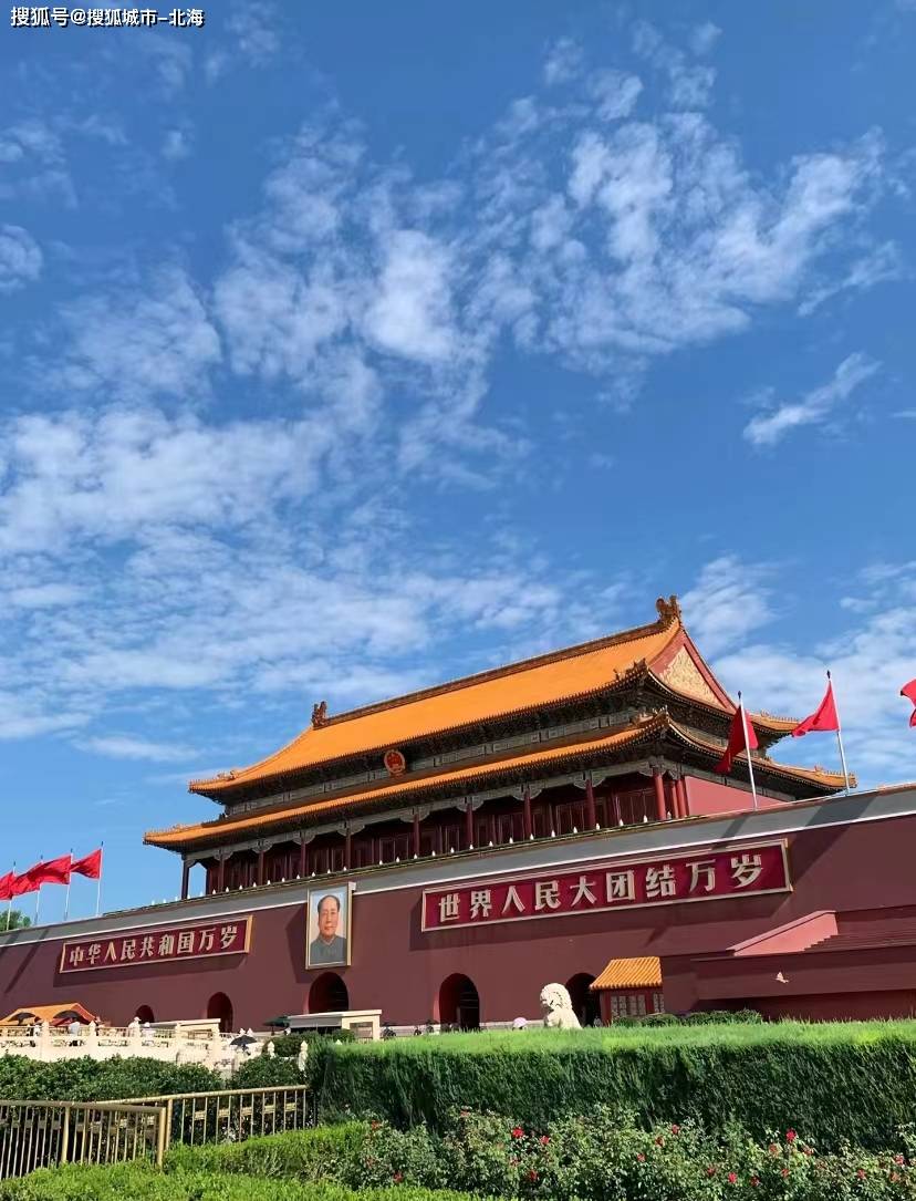 网红推荐报团去北京旅游六天大概多少人民币？网红推荐北京旅游六天五夜多少钱