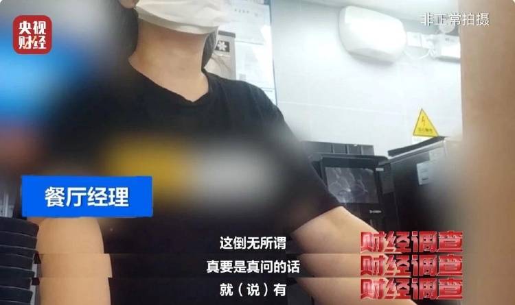 央视暗访，点名多家医院