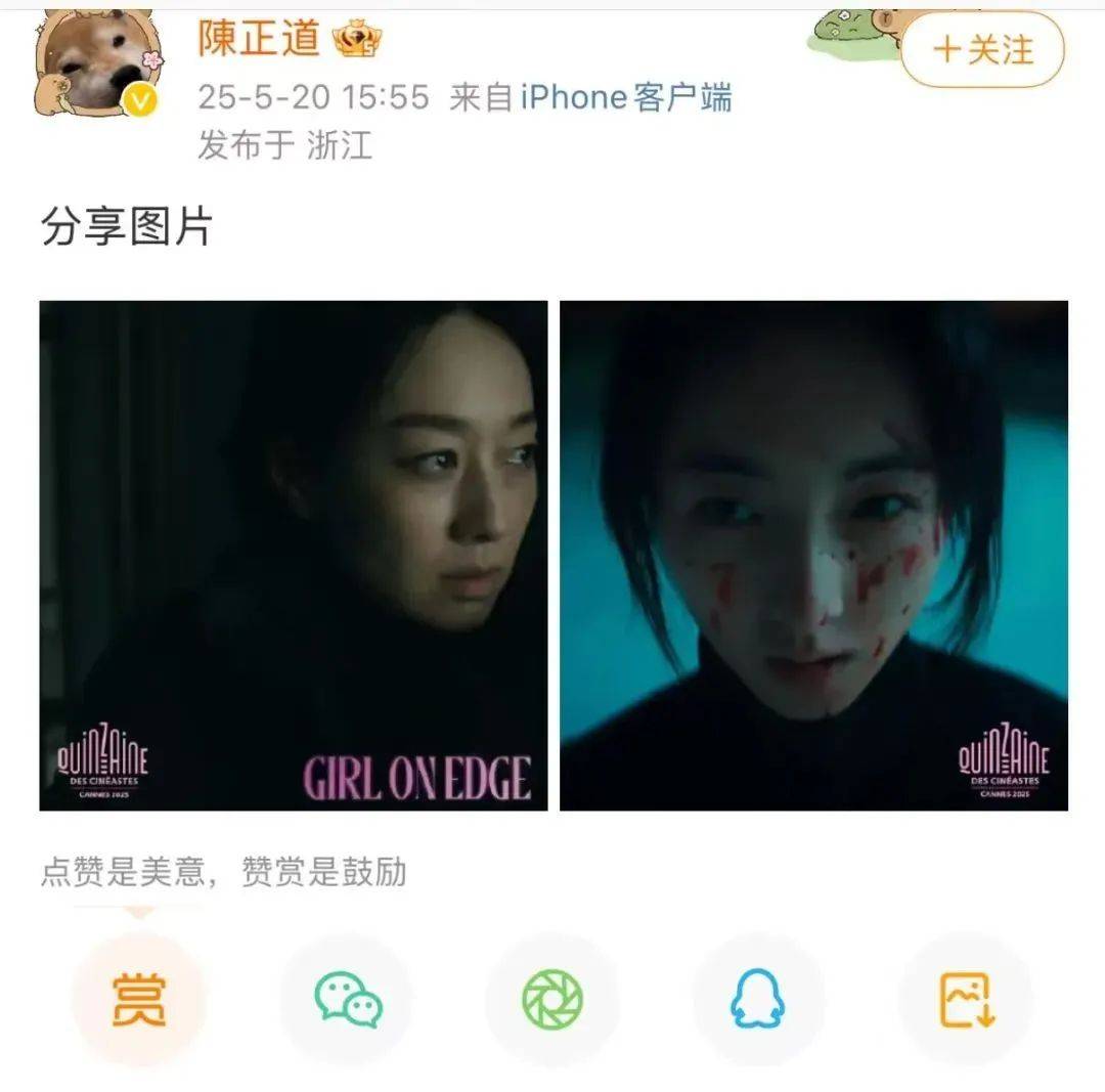23岁女演员张子枫亮相戛纳红毯，黑缎马甲搭配白色真丝阔腿裤，优雅灵动气场强大