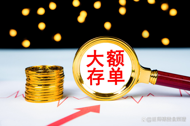 存款怎么理财(存款怎么理财最安全)