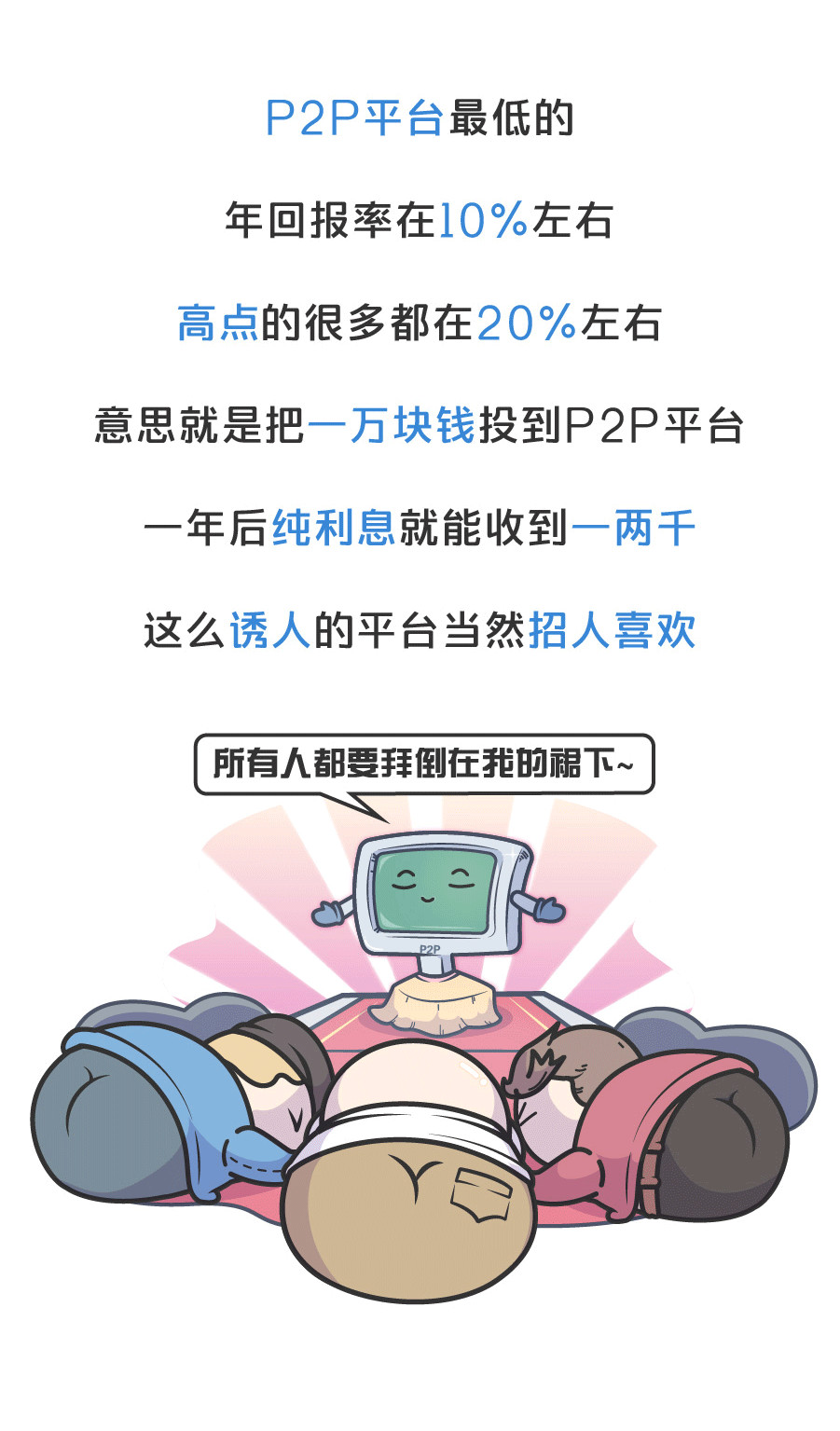 跑路的理财(跑路的理财公司)