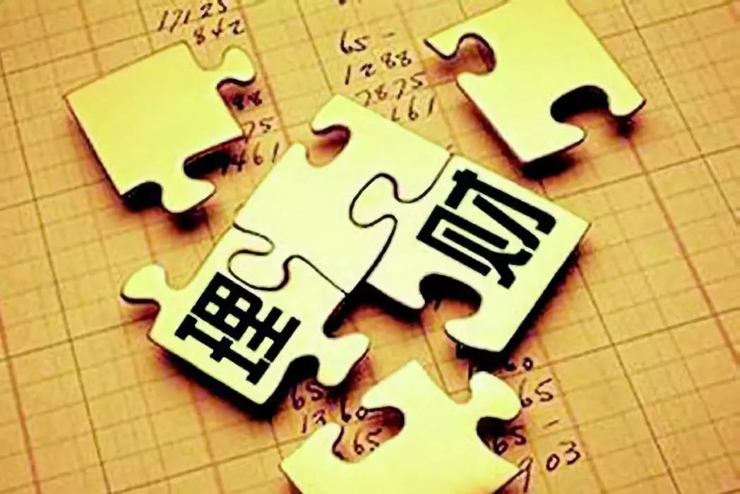 银行理财新规(银行理财新规什么时候开始)