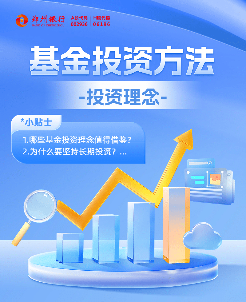 宜理财(宜理财安全吗)