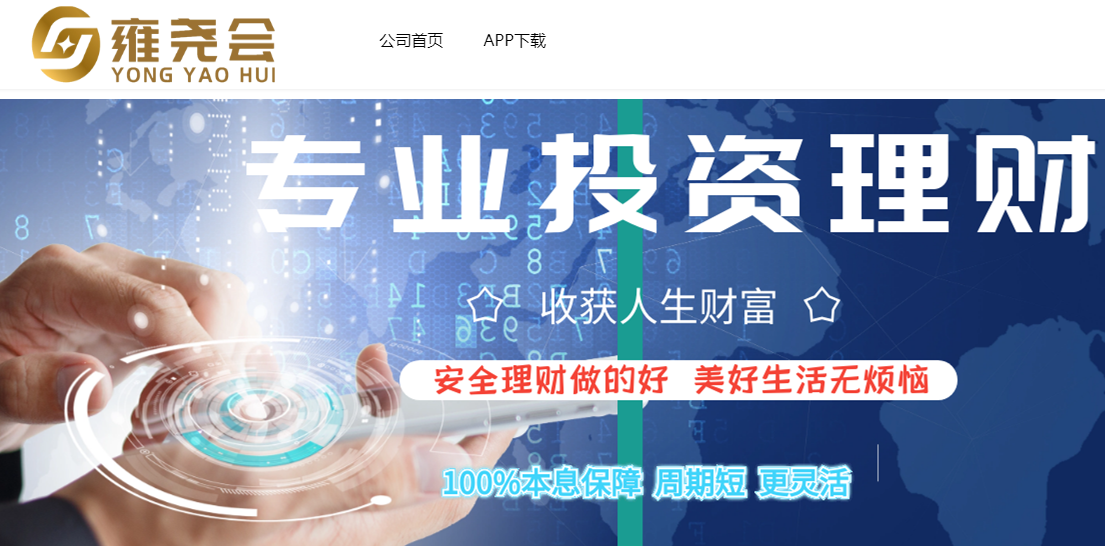 云理财(云理财工作室)