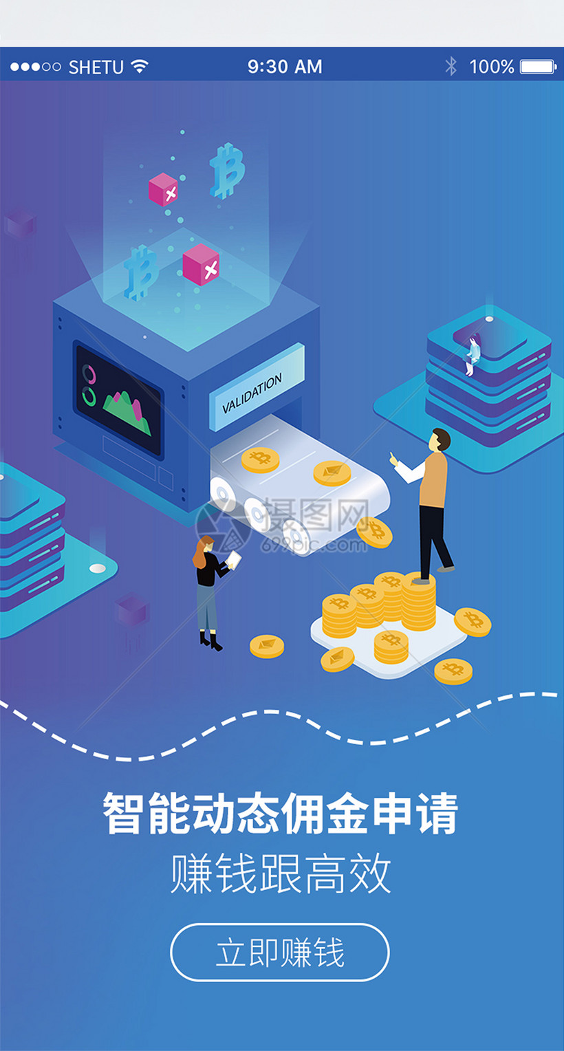 移动理财(移动理财助手是什么)