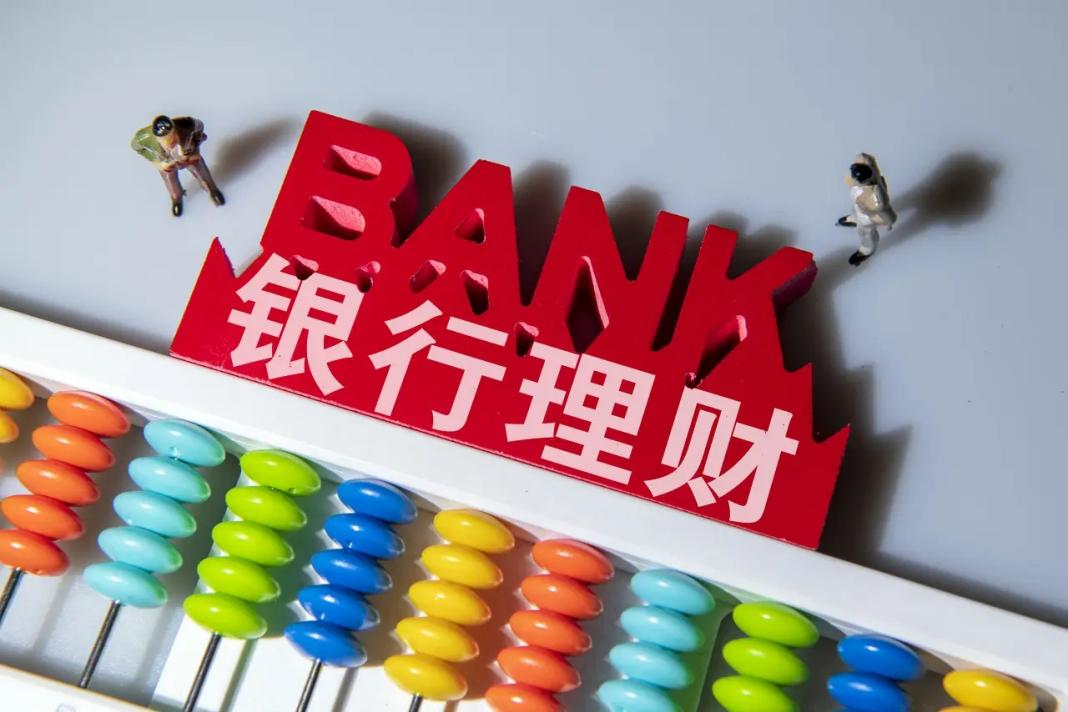 可靠的理财产品(比较可靠的理财产品)