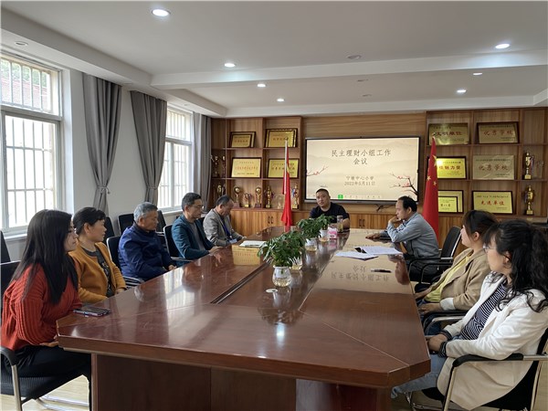 民主理财小组(理财小组的作用)