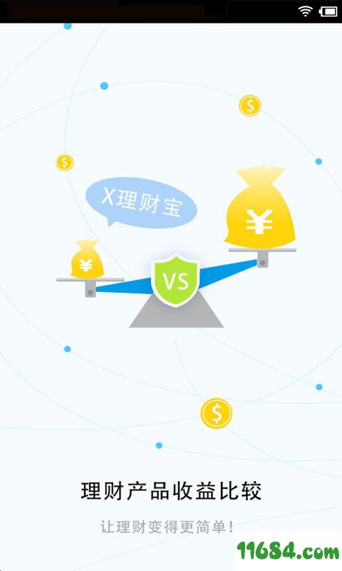 大理财(大理财贸学院)
