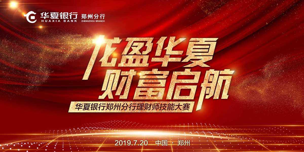 理财比赛(理财比赛队名)