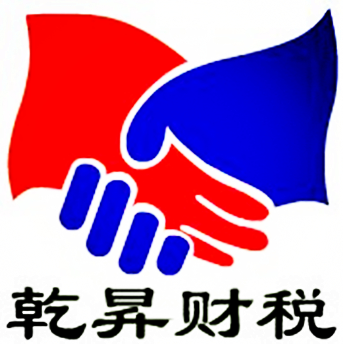 代理财务(代理财务记账收费标准)