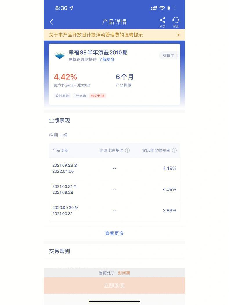 杭州理财(杭州理财公司)