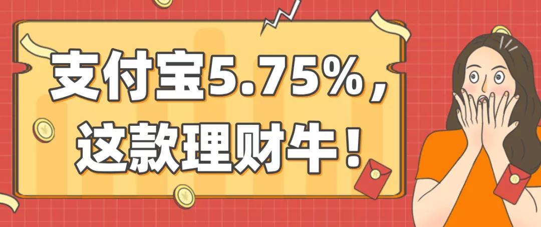 工行保本理财(工行保本理财产品2021)