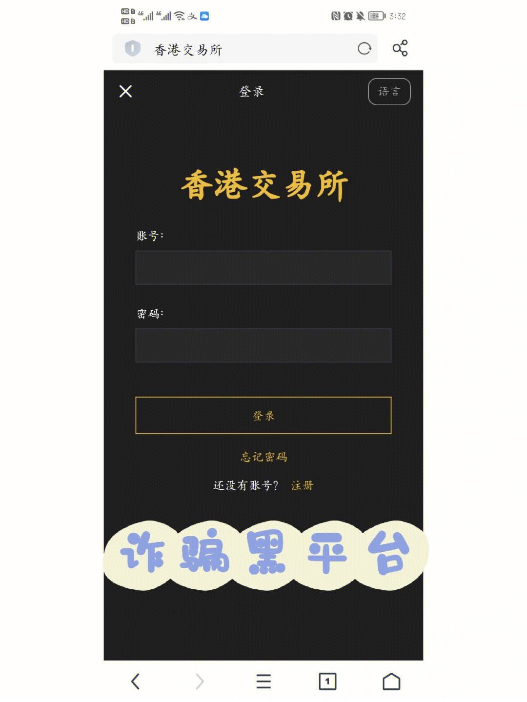 香港理财产品(香港理财产品利率)