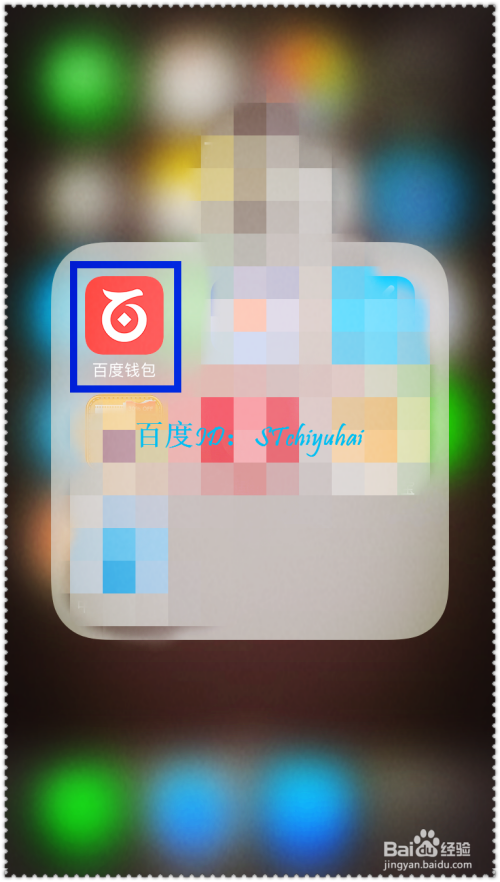 百度理财产品(百度理财产品有哪些)