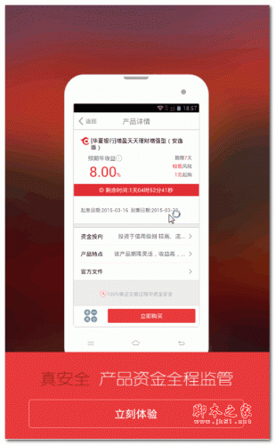 多盈理财(多盈理财最新消息)