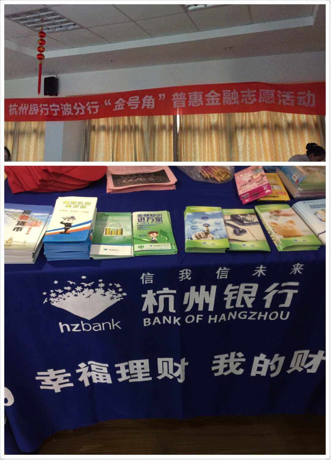 普惠理财(普惠理财李书文转移资产)