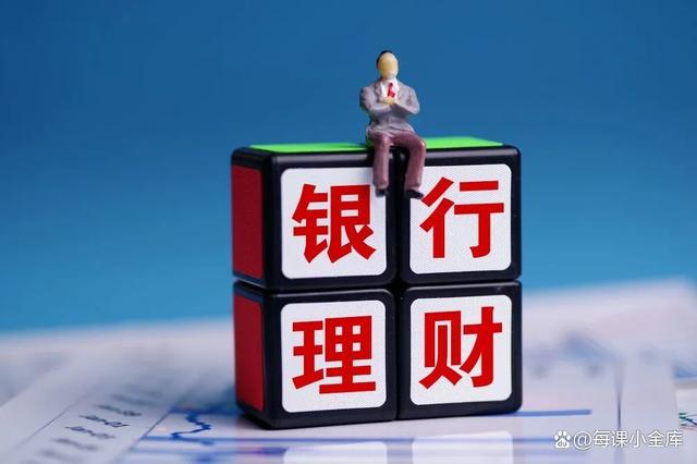 其他理财(其他理财收益率)