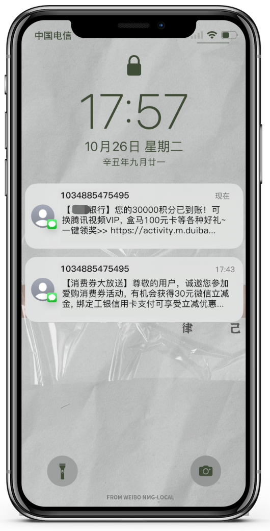 理财短信(理财短信回访)