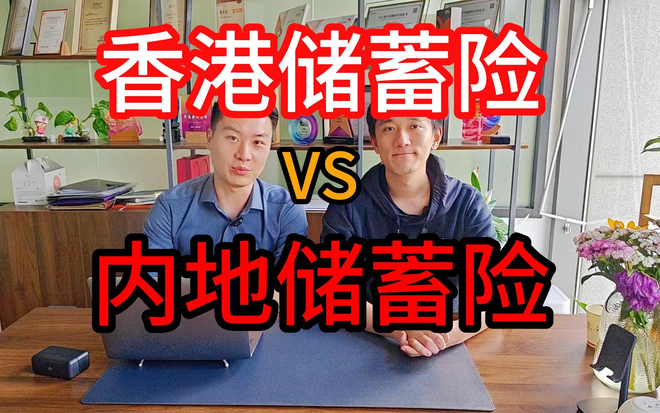 香港理财(香港理财产品收益率)