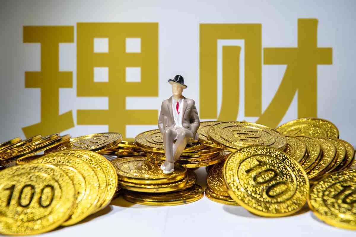 100万如何理财(100万如何理财ppt)