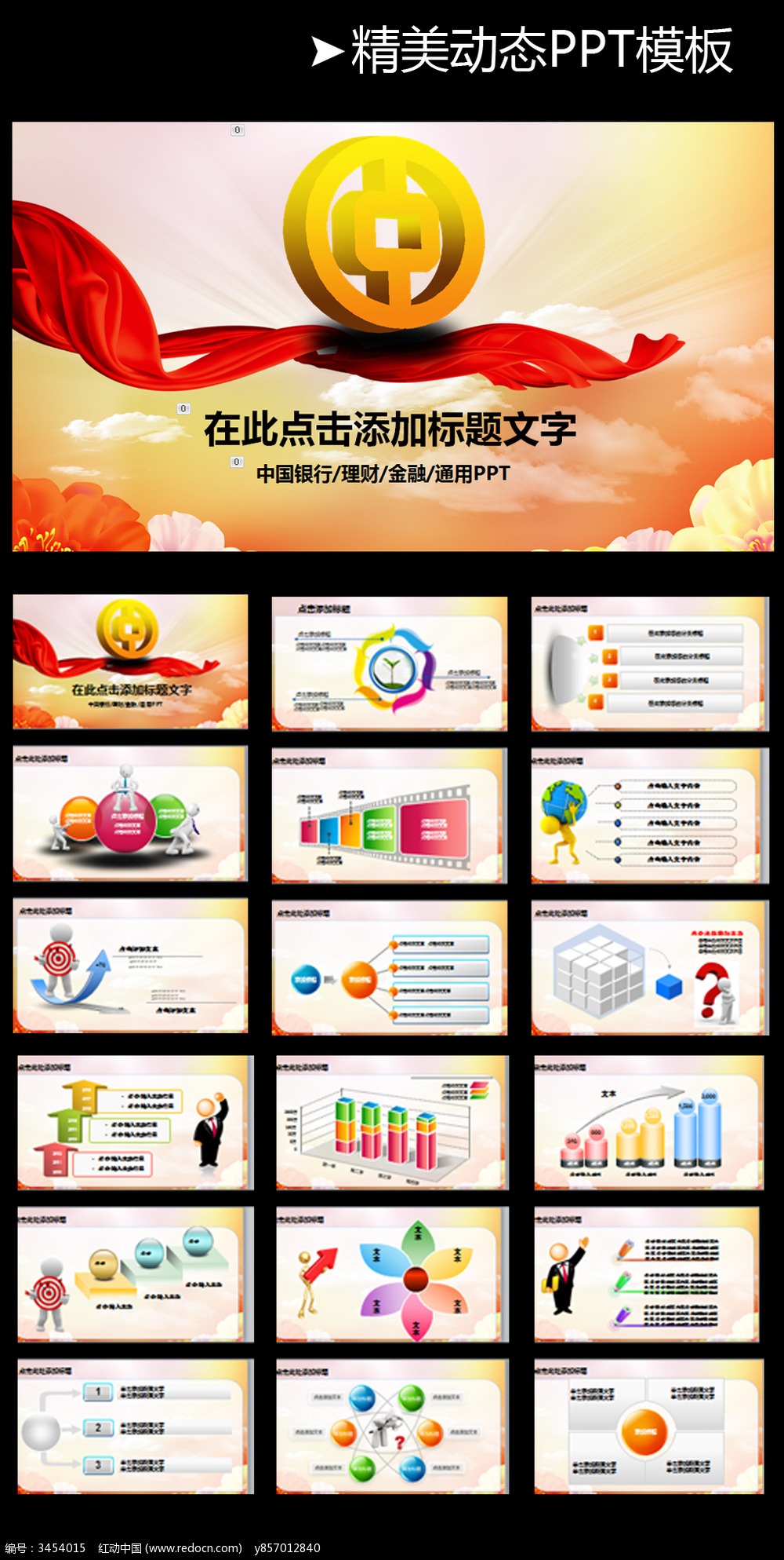 中行的理财(中行的理财产品)