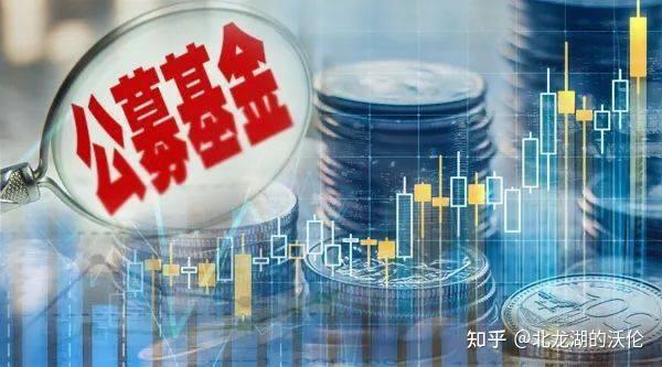 基金短期理财(短期基金理财收益为何如此高)