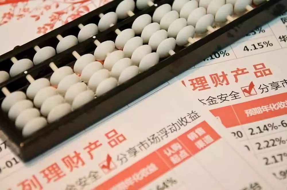 商业银行理财业务(哪个银行理财产品比较好)