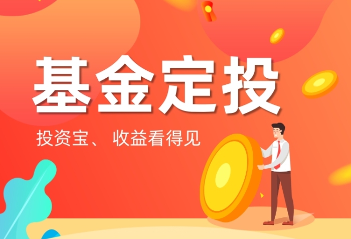 在线投资理财(在线投资理财网)
