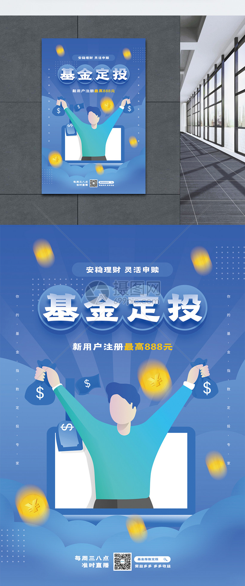 基金和理财(基金和理财哪个好)