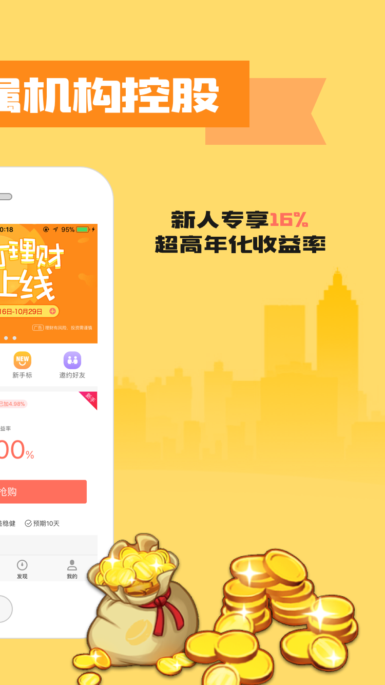 登记理财(理财产品登记日是什么意思)