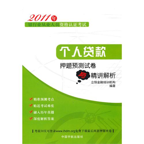个人理财考试(个人理财考试计算器在线计算)