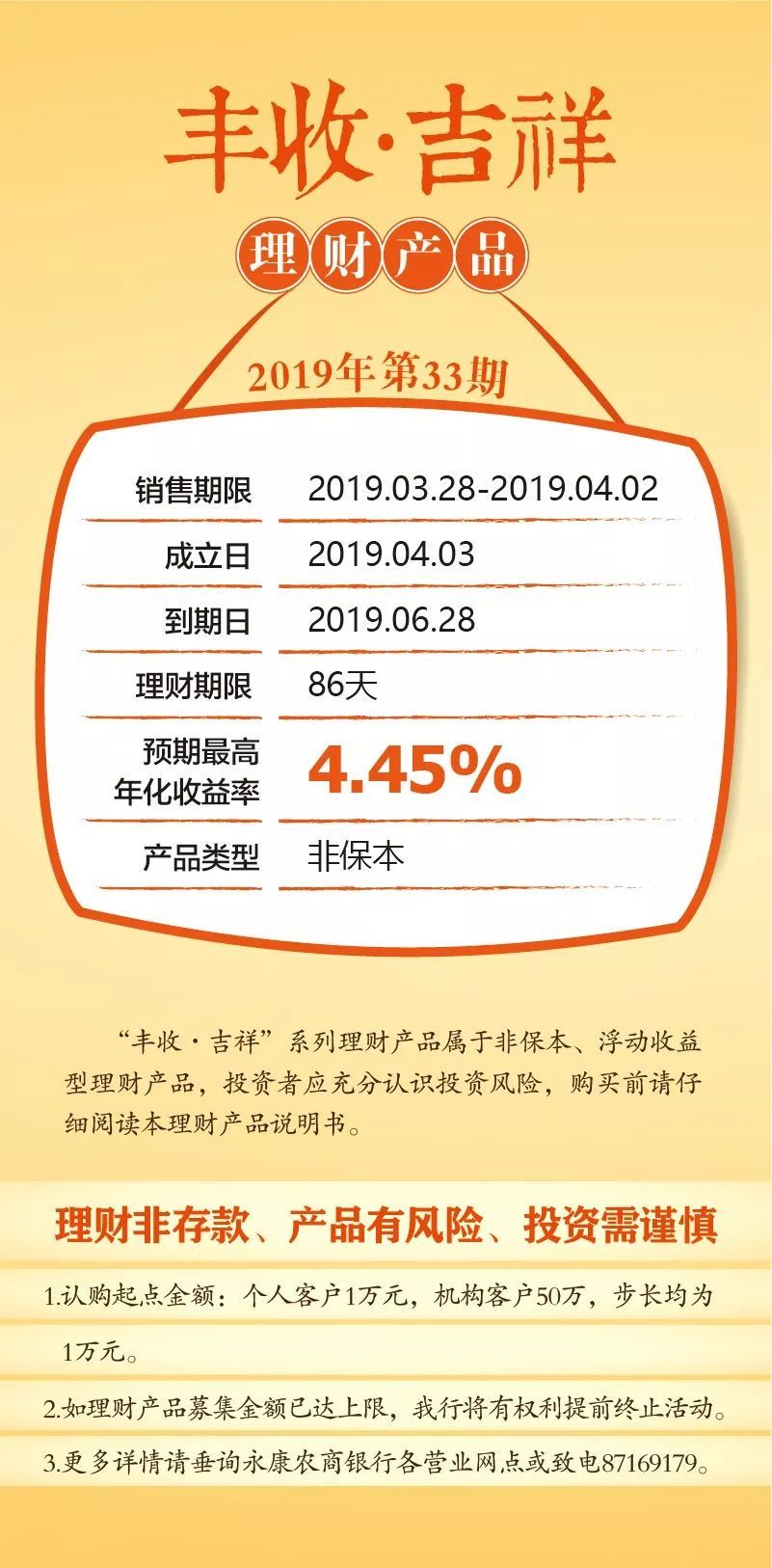 推荐理财产品(建行最好的理财产品排行)