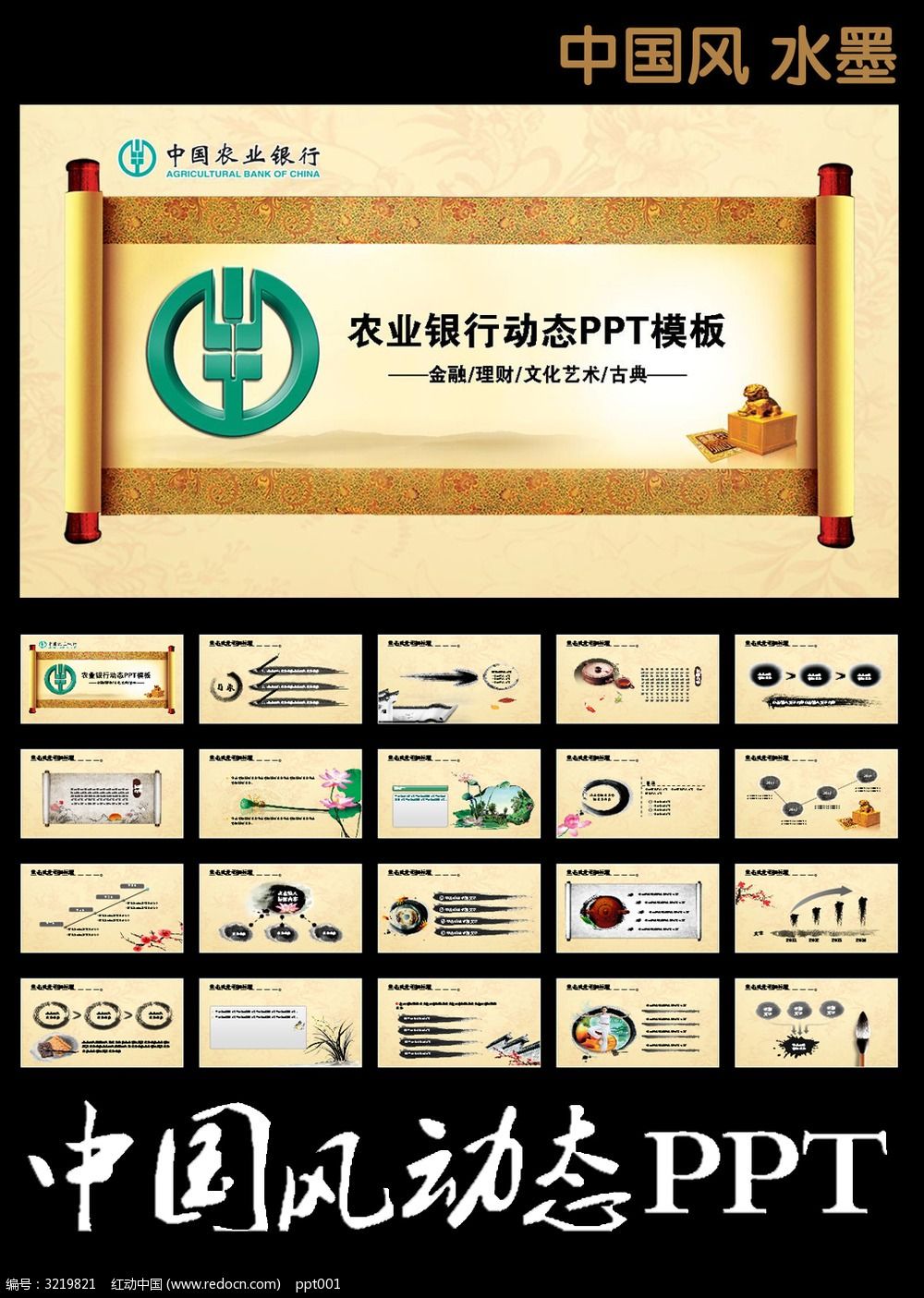 理财农业(理财农业匠心双月怎么样)