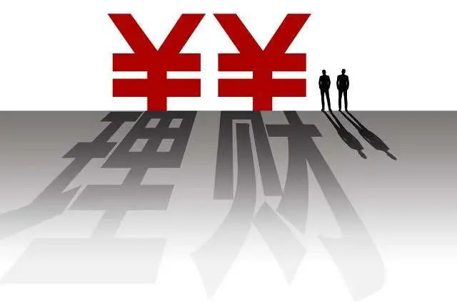 浙理财(浙江理财平台兑付方案)