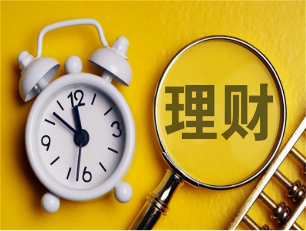 理财投资知识(理财投资知识风险画画)