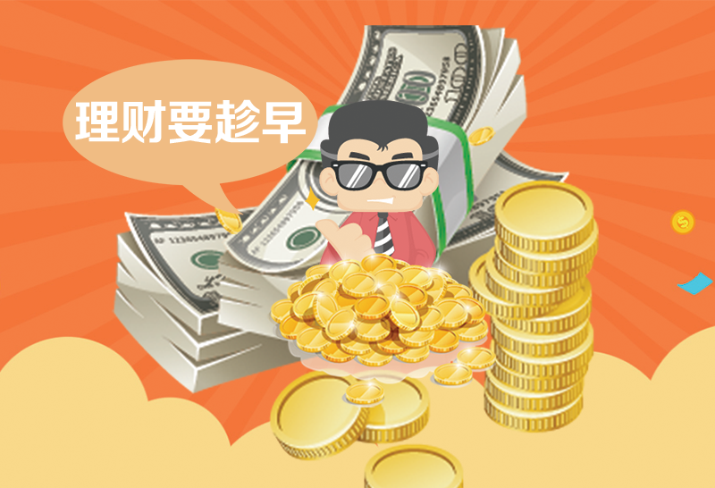 理财投资知识(理财投资知识风险画画)