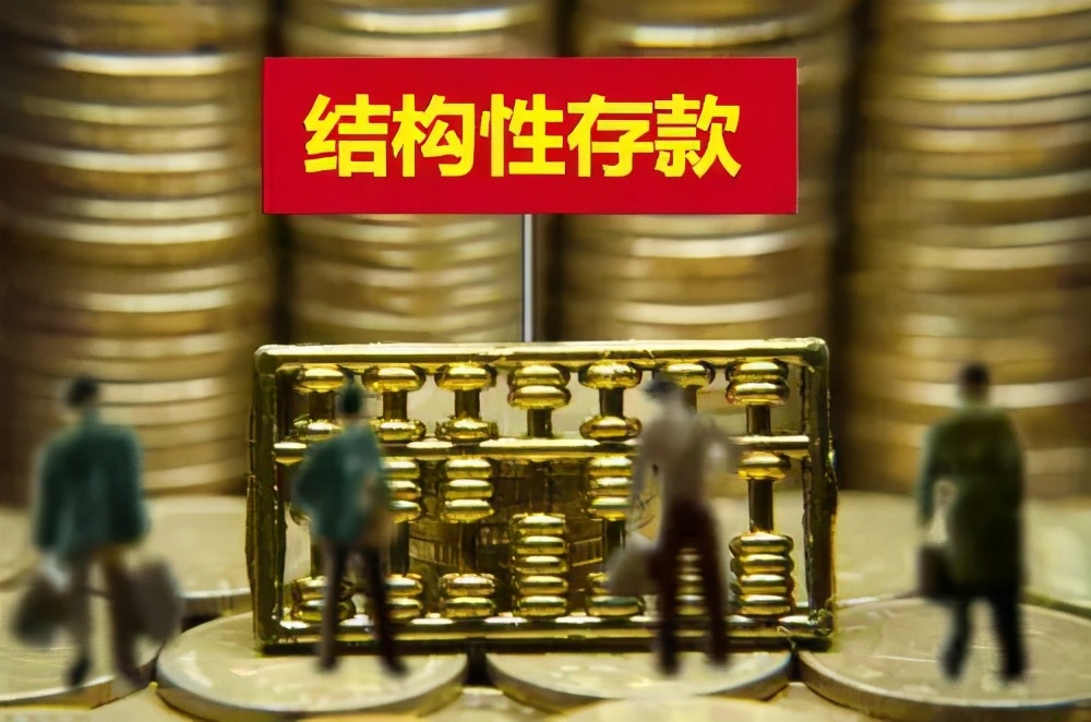 银行理财是什么意思(银行理财是什么意思呀)
