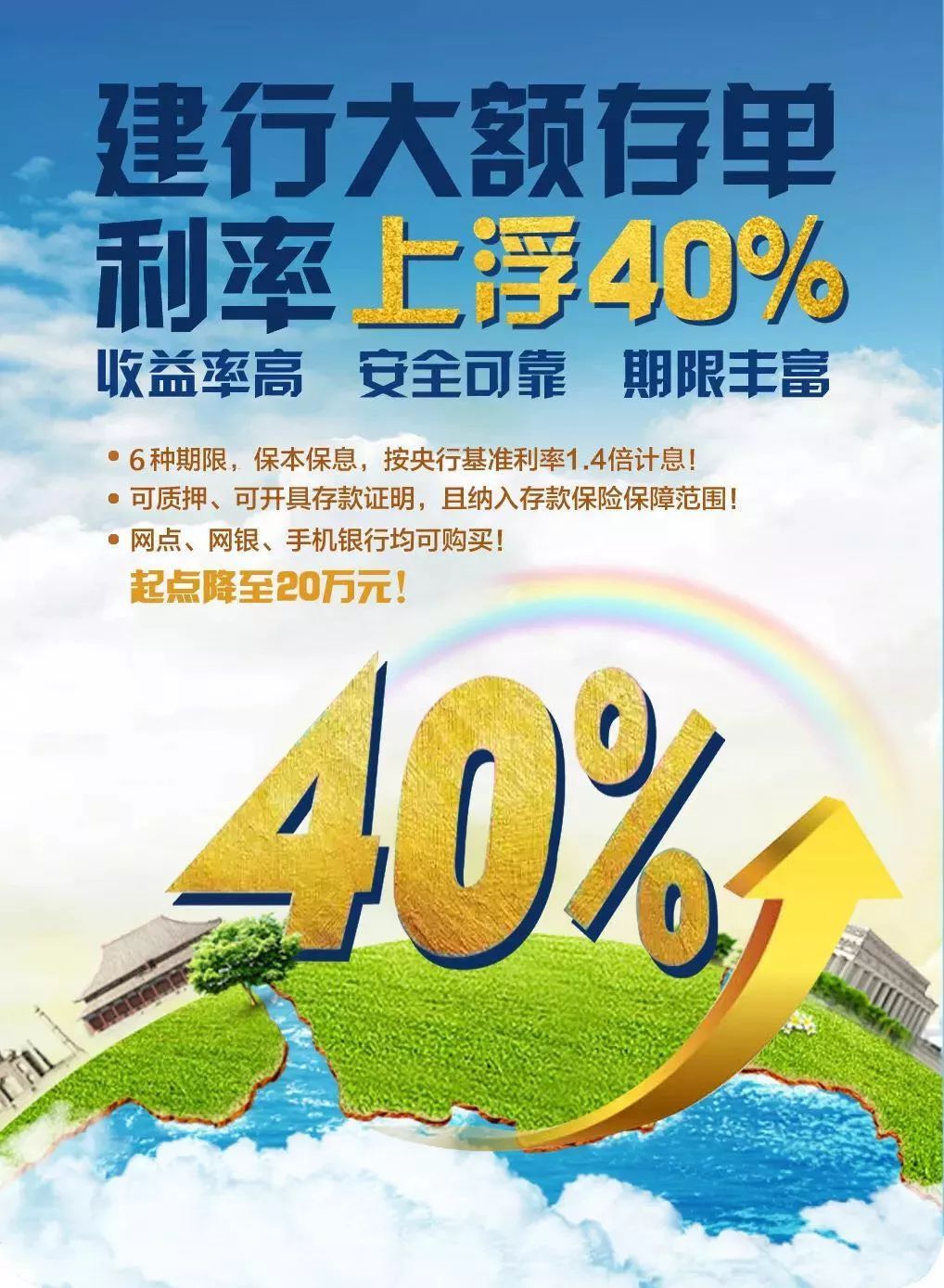 保险的理财产品(保险的理财产品值得购买吗)