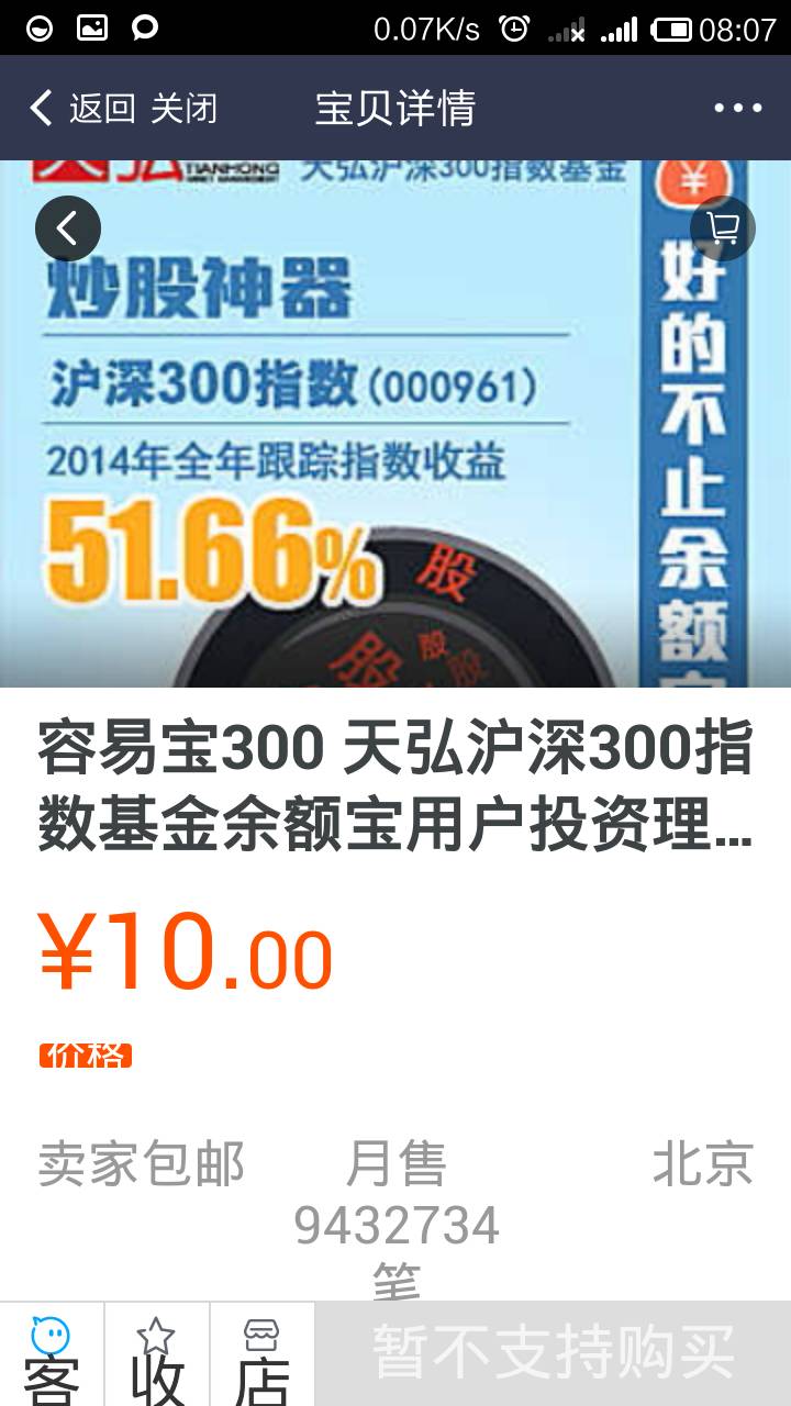 工资宝理财(工资理财支付宝安全吗)