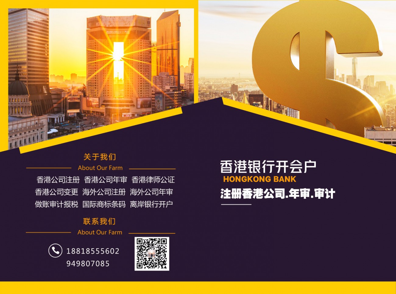 在香港理财(香港银行存款安全吗)
