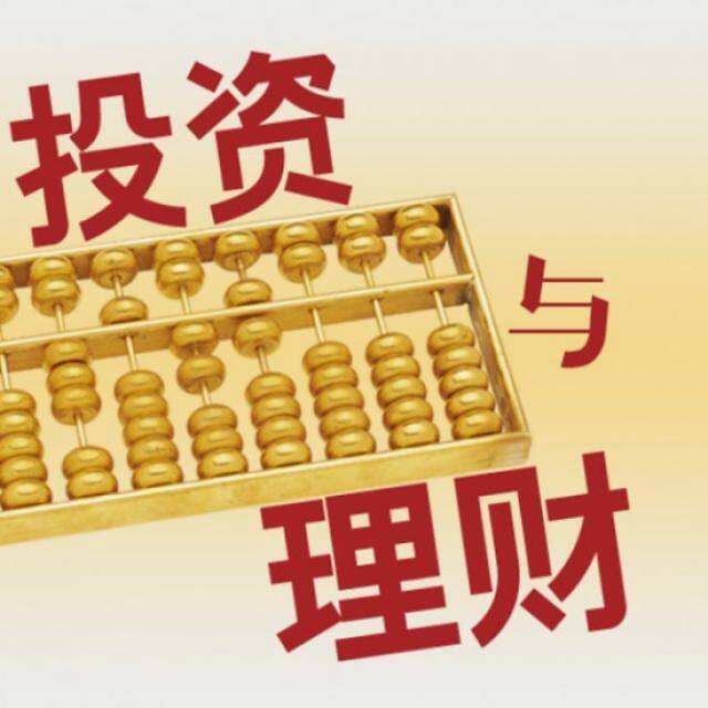 理财产品什么好(理财产品什么最好)