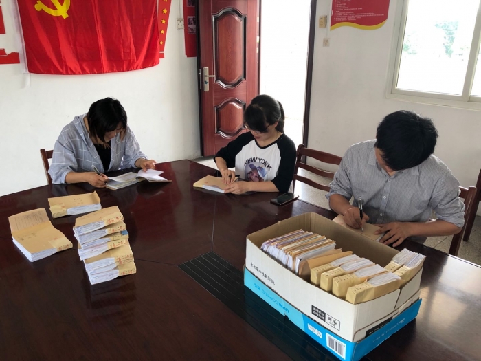 民主理财小组(理财小组职责和制度)