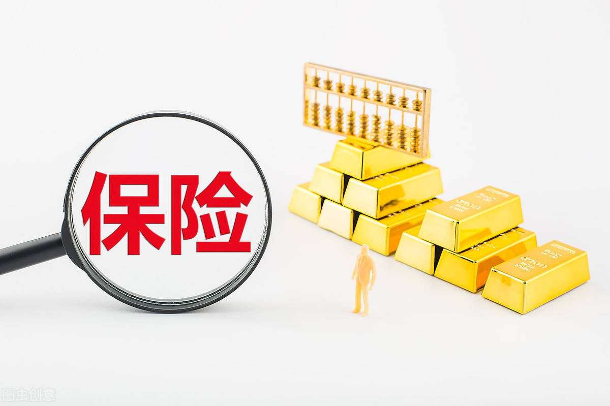 投资保险理财(投资保险理财产品)