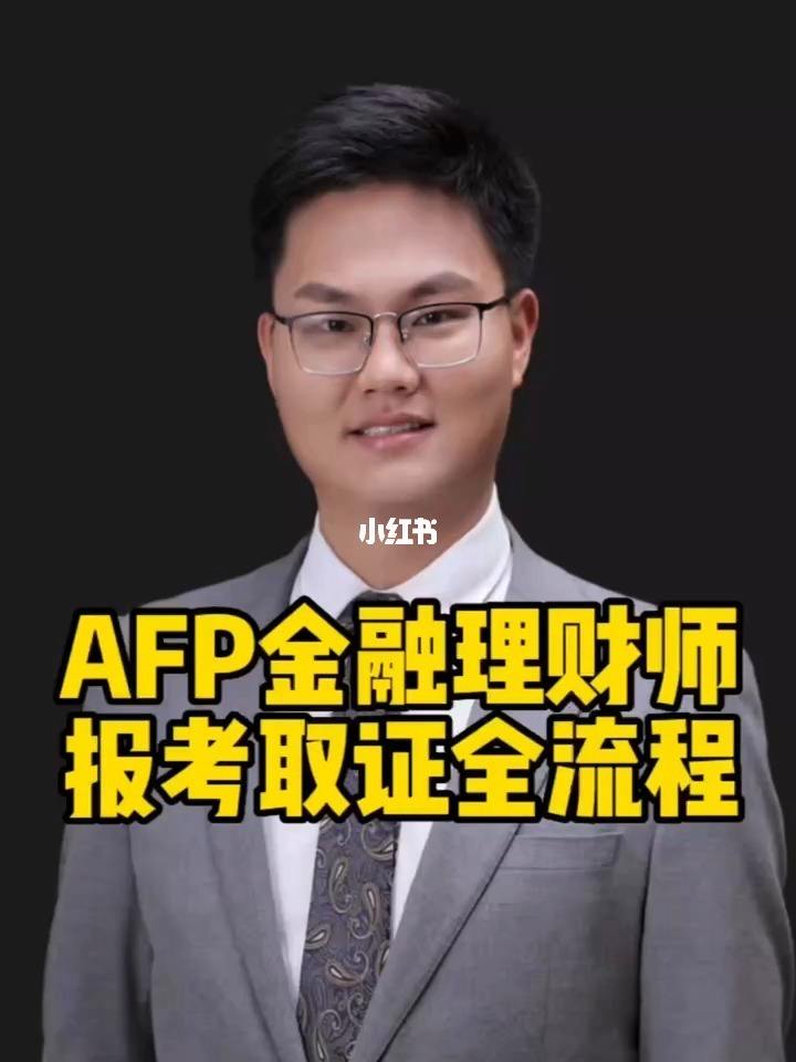 理财报名(理财报名二维码)