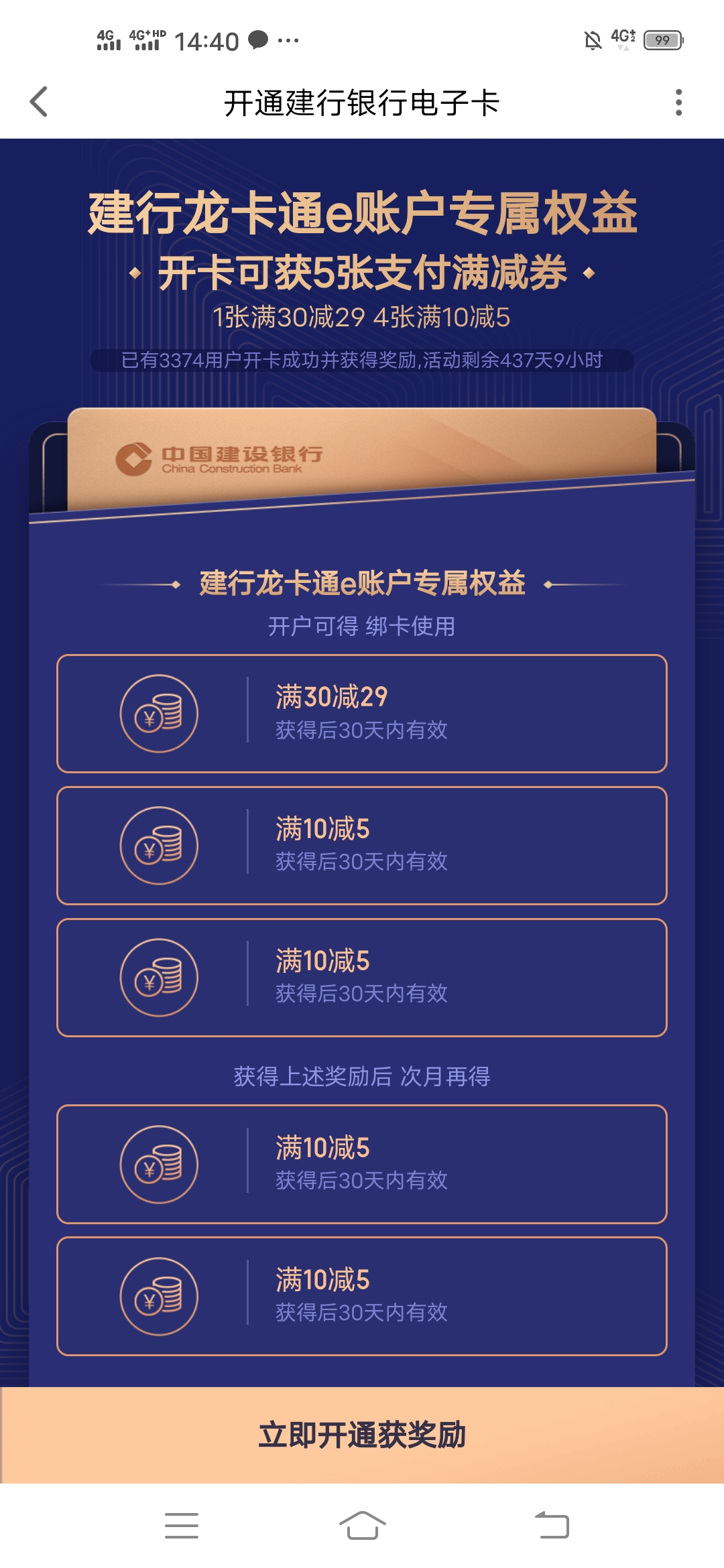 百度理财产品(百度理财基金怎么样)