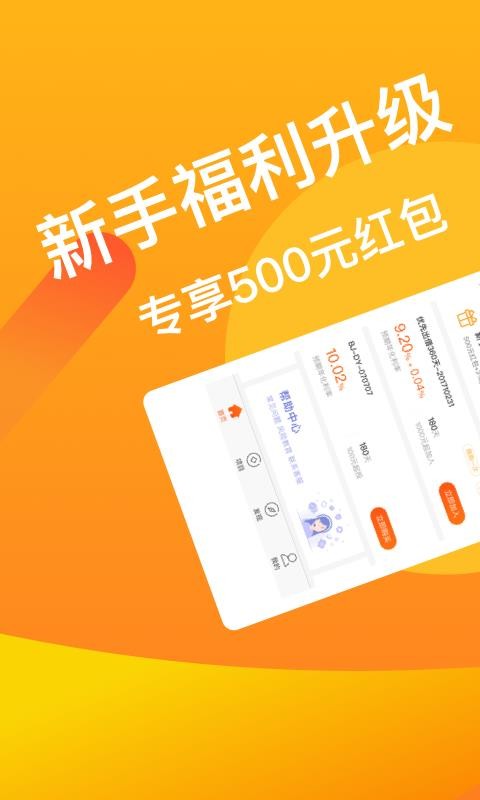 旺财理财(旺财理财是自动回款吗)