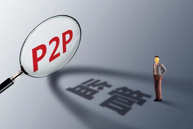 什么p2p理财(什么p2p理财好)